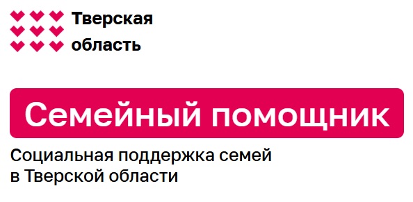 Социальная поддержка семей