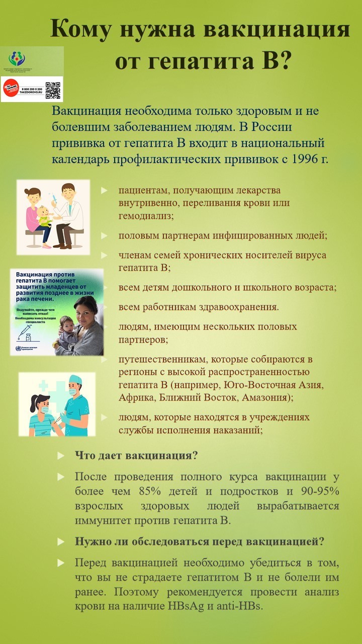 Г6 2